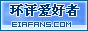 勵(lì)志人生
